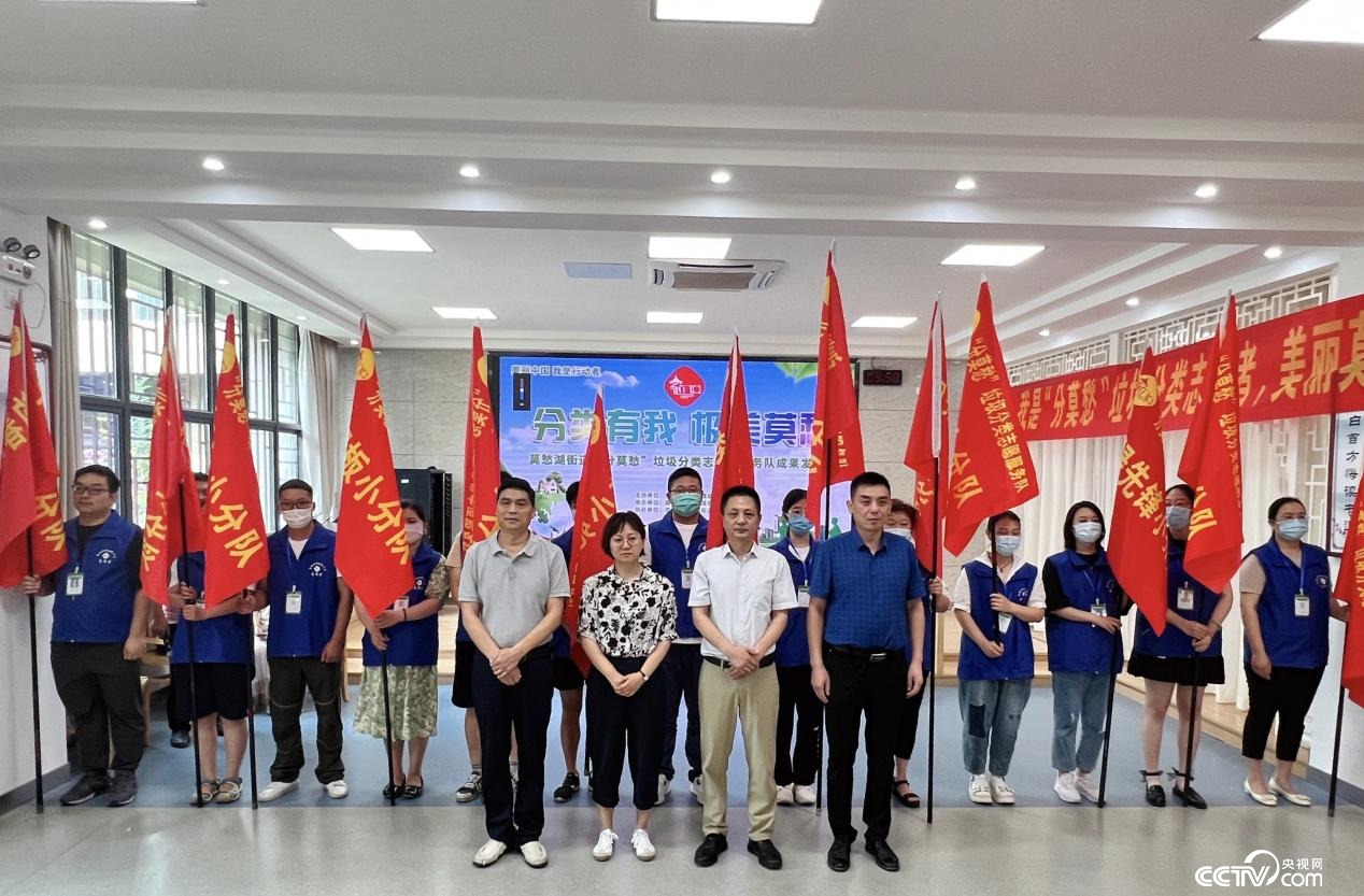为13个社区“分莫愁”小分队授旗（南京市城管局供图）