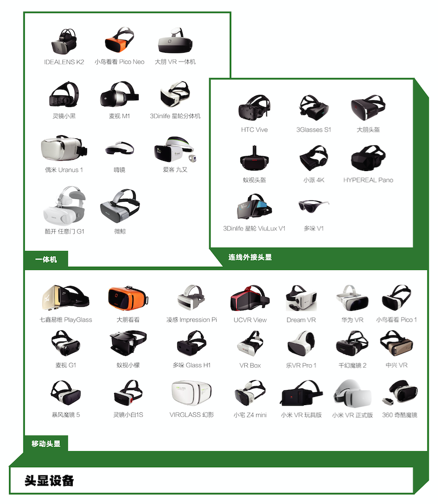 屏幕快照 2016-11-01 20.54.19.png