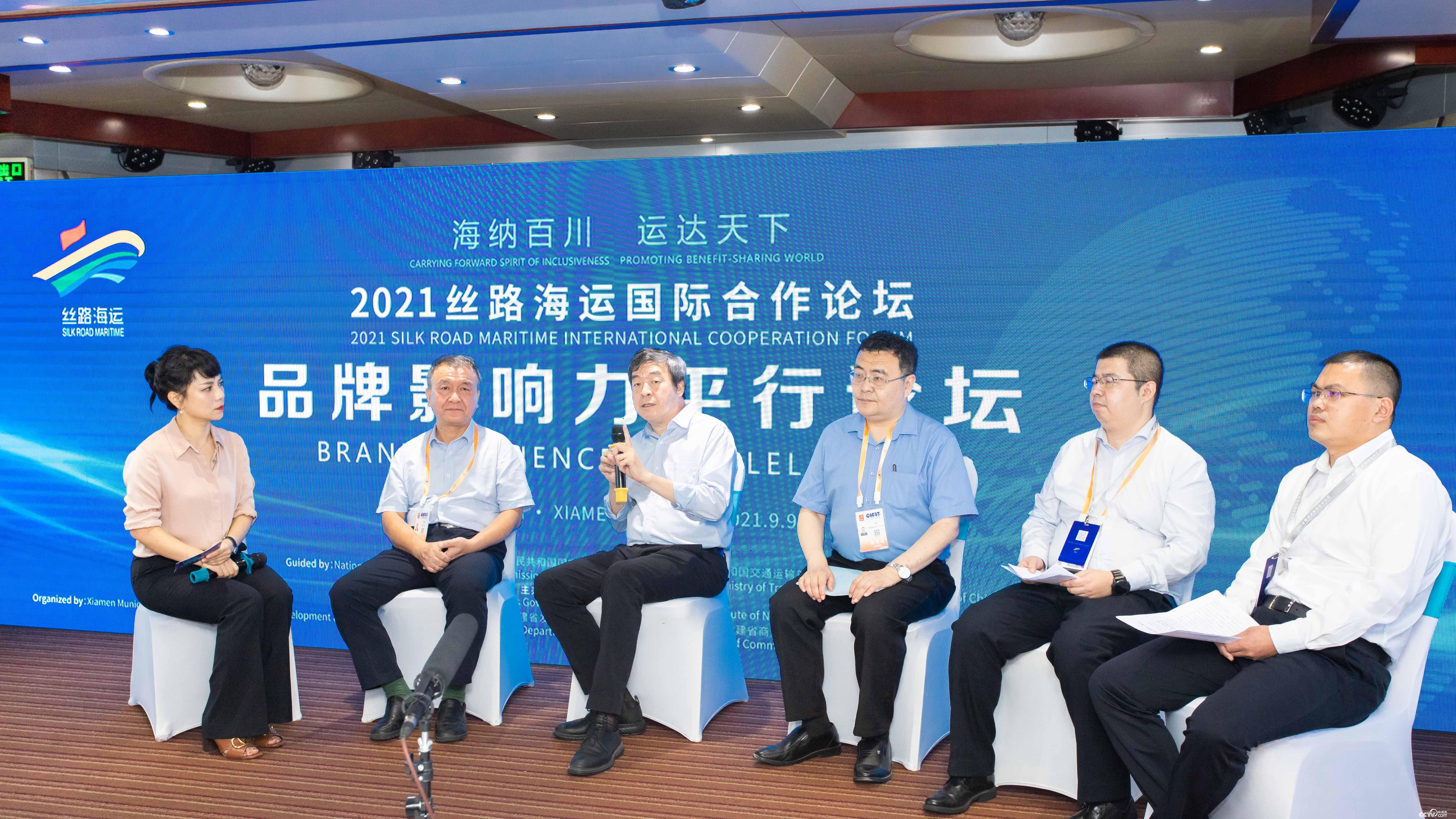 沙龙对话环节，专家学者为“丝路海运”发展升级建言献策。（郑育红 摄）