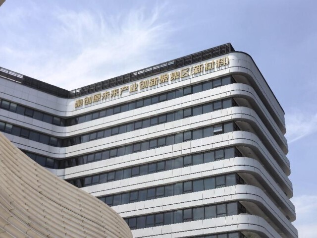 首批启动！西安经开区引领建设新材料“梦工厂”