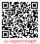 扫一扫 “2024年版中国桌面云行业深度调研及市场前景分析报告”