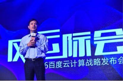 李彦宏.jpg