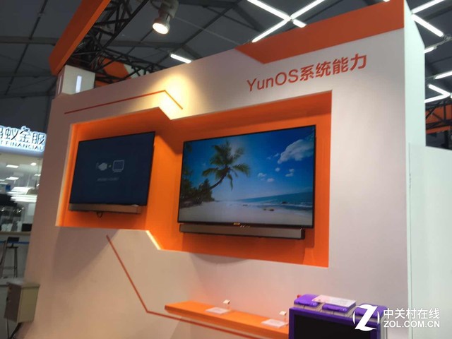YunOS生态大家族亮相云栖大会 