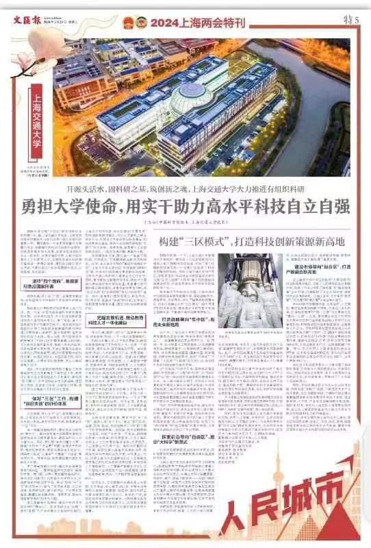 微信图片_20240123101523.jpg