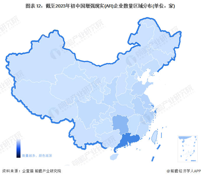 图表12：截至2023年初中国增强现实(AR)企业数量区域分布(单位：家)