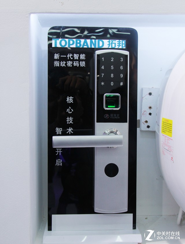 进军机器人 YunOS生态家族亮相云栖大会 