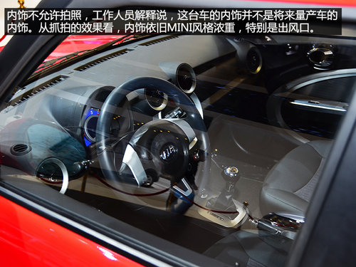 外观变化较大 2013上海车展实拍力帆330