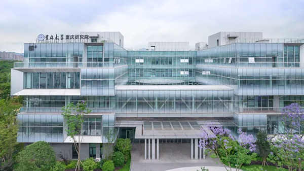 吉林大學重慶研究院。兩江協同創新區供圖