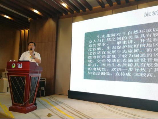 湖北荆州武陵洈水生态旅游发展高峰论坛暨首届荆楚文化旅游节召开