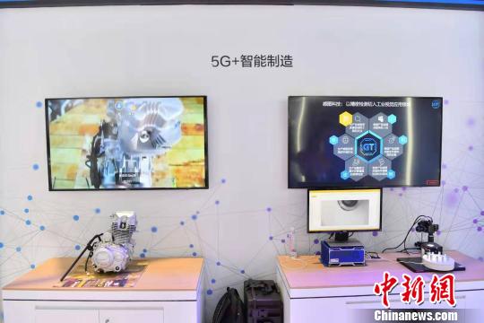 人工智能、5G助“中国智造”升级