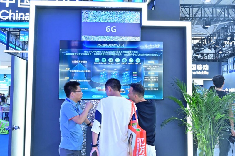 4 AI与6G的融合将打造全新的通信网络能力和服务。.jpg