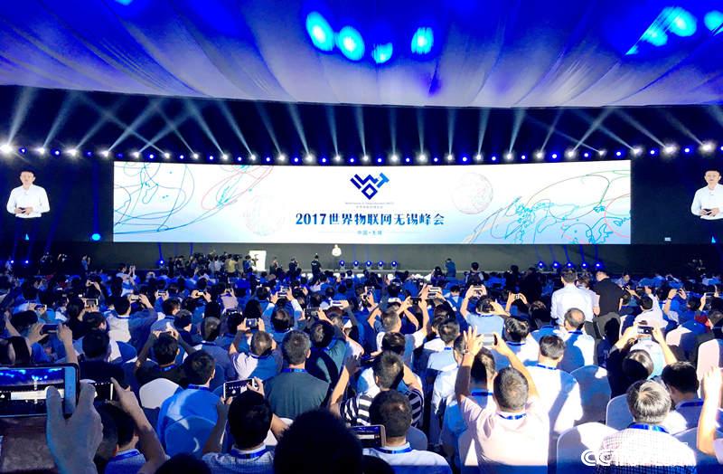 2017世界物联网峰会现场，峰会为无锡物联网产业发展提供了新的契机。
